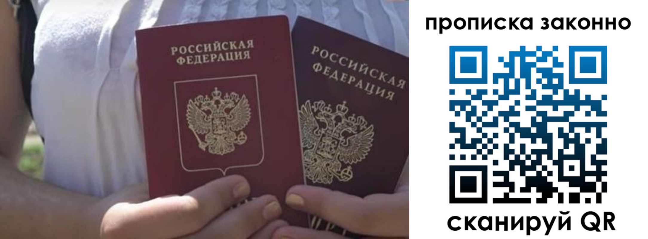 временная регистрация собственник в Микуни